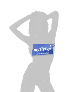 Πενηντάρα αρχοντική Ελληνίδα σε περιμένει στο χώρο της